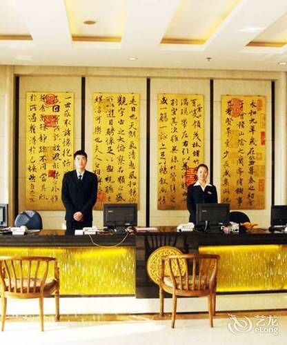 Yijing Holiday Hotel Yimeng Road 临沂 外观 照片